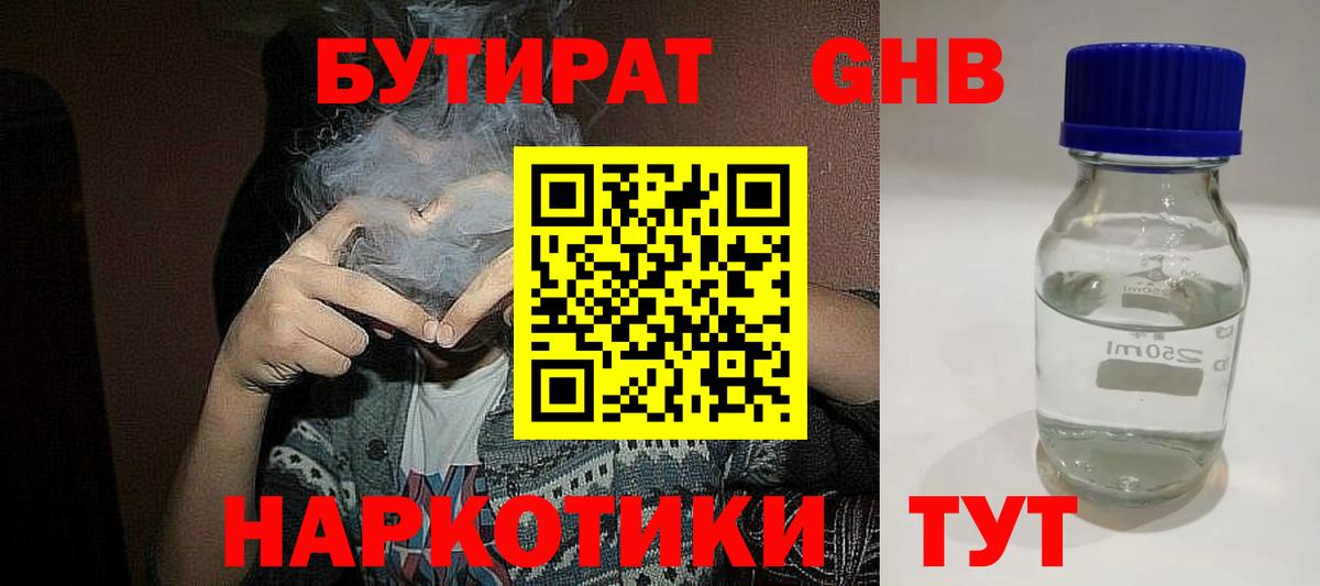 Купить закладку  ГАШ  Карачаевск  Cocaine  Вход с VPN  Меф МЯУ МЯУ кристаллы  Каннабис  КЕТАМИН 