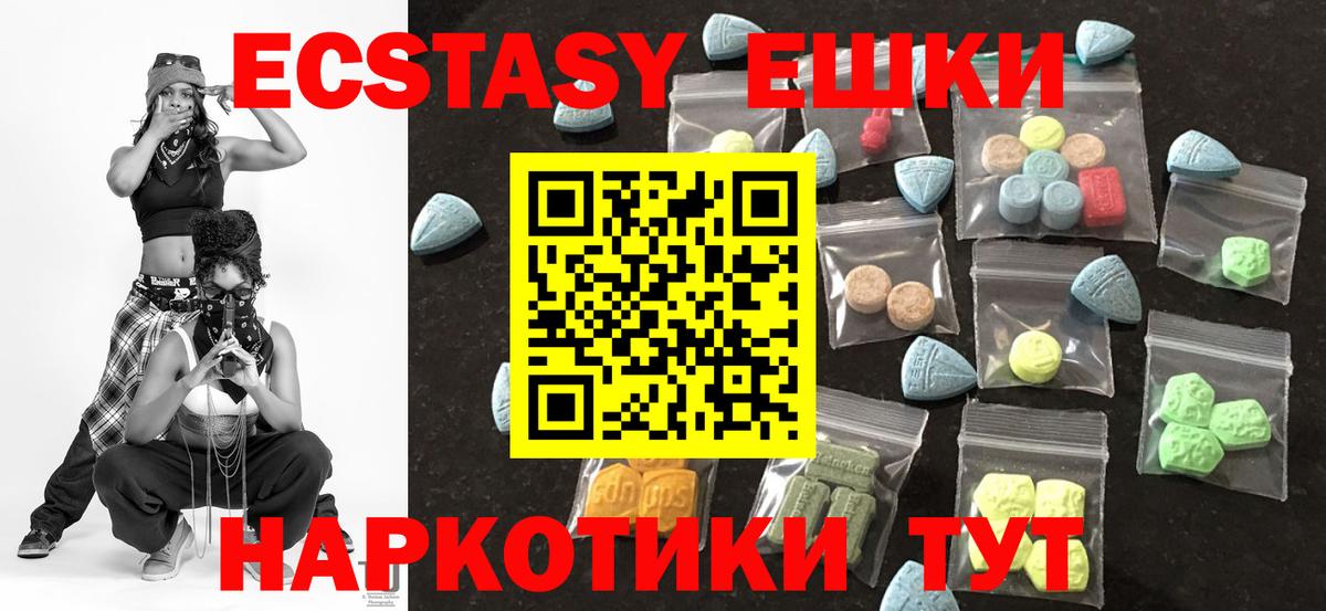 Экстази Philipp Plein Карачаевск
