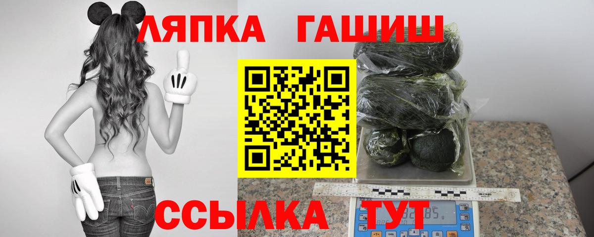 Гашиш  цены наркотик  Вход с VPN  Карачаевск  Гашиш Ice-O-Lator 