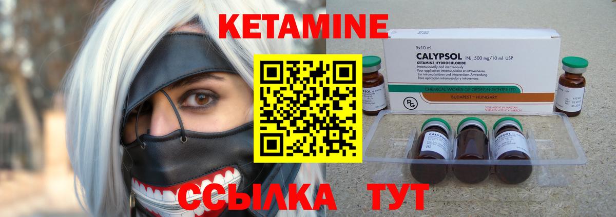 mega онион  Кетамин ketamine  площадка официальный сайт  Карачаевск  Вход с VPN 