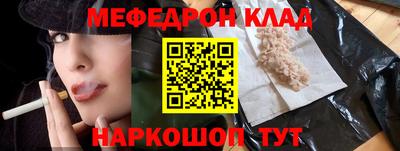 мдпв Краснокаменск