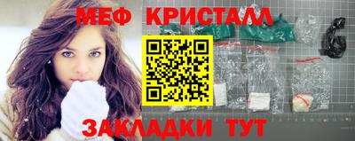мдпв Краснокаменск