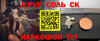 метадон Краснодар