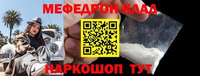прущие грибы Краснознаменск