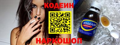 прущие грибы Краснознаменск