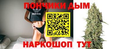 метадон Краснодар
