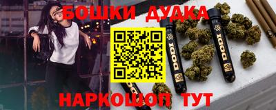 прущие грибы Краснознаменск