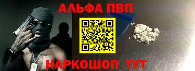 мефедрон Аша