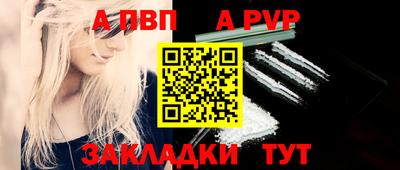прущие грибы Краснознаменск