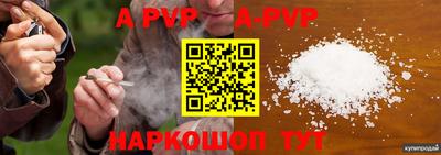 метадон Краснодар