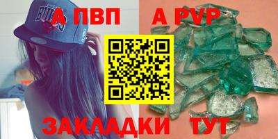 прущие грибы Краснознаменск