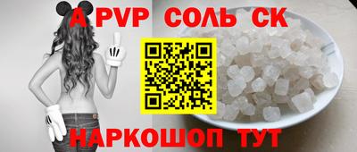 мдпв Краснокаменск