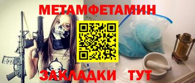прущие грибы Краснознаменск