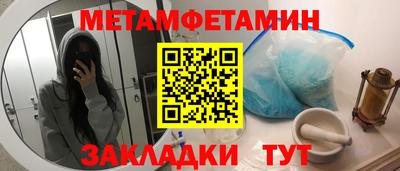 мдпв Краснокаменск