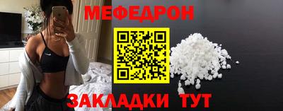 метадон Краснодар