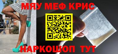 метадон Краснодар
