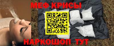 прущие грибы Краснознаменск