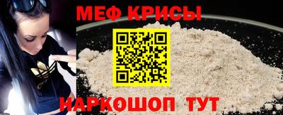 прущие грибы Краснознаменск
