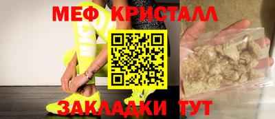 прущие грибы Краснознаменск