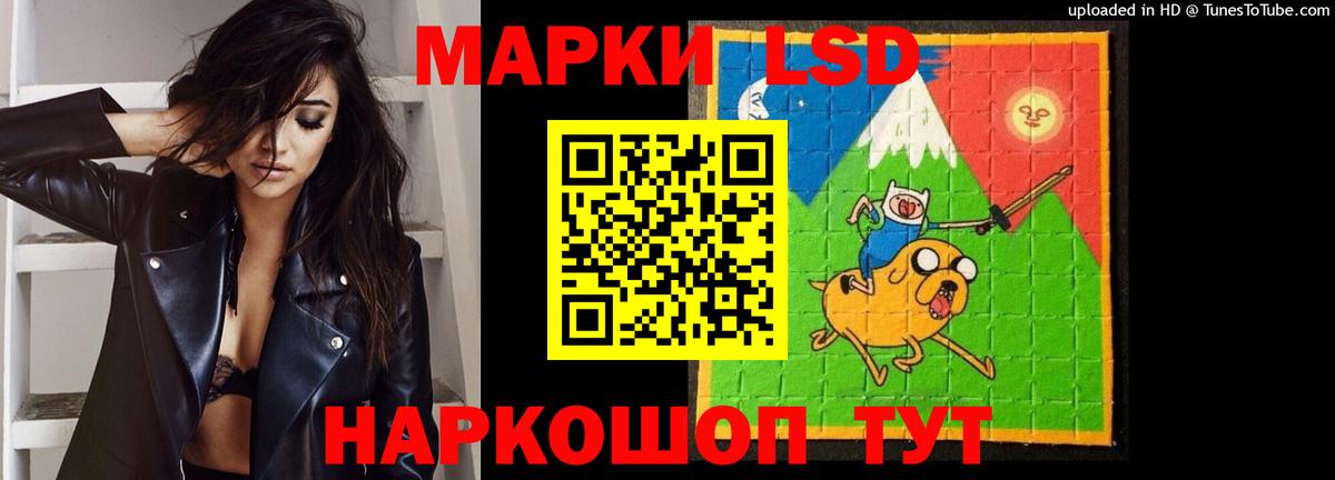 Карачаевск  LSD-25 экстази ecstasy  ЛСД экстази ecstasy  Лсд 25 экстази  Вход с VPN 