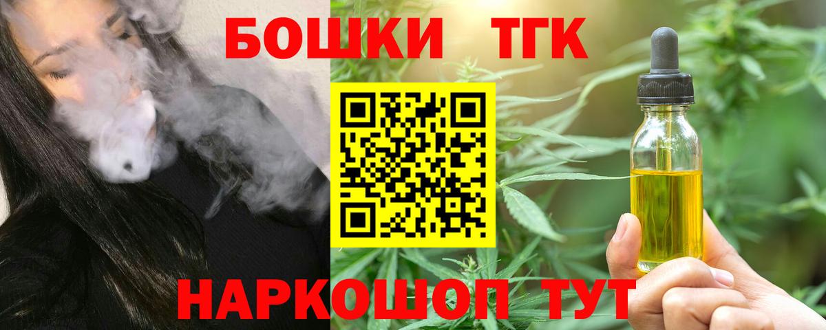 МАРИХУАНА сатива Карачаевск